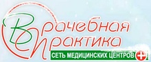 Узи связок плечевого сустава в новосибирске thumbnail
