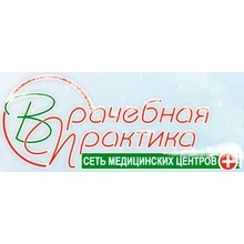 Врачебная практика новосибирск. Врачебная практика Новосибирск на площади Калинина. Врачебная практика Новосибирск красный проспект 163. Врачебная практика Новосибирск Покрышкина. Клиника врачебная практика в Новосибирске красный проспект.